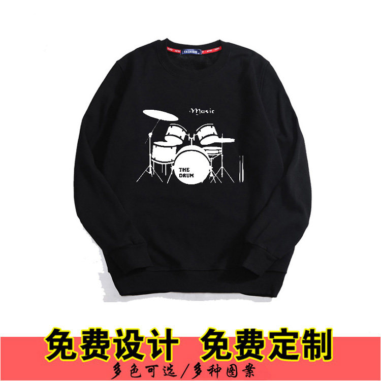 爵士架子鼓音乐表演培训班服装定制乐器图案成人学生班服卫衣印字