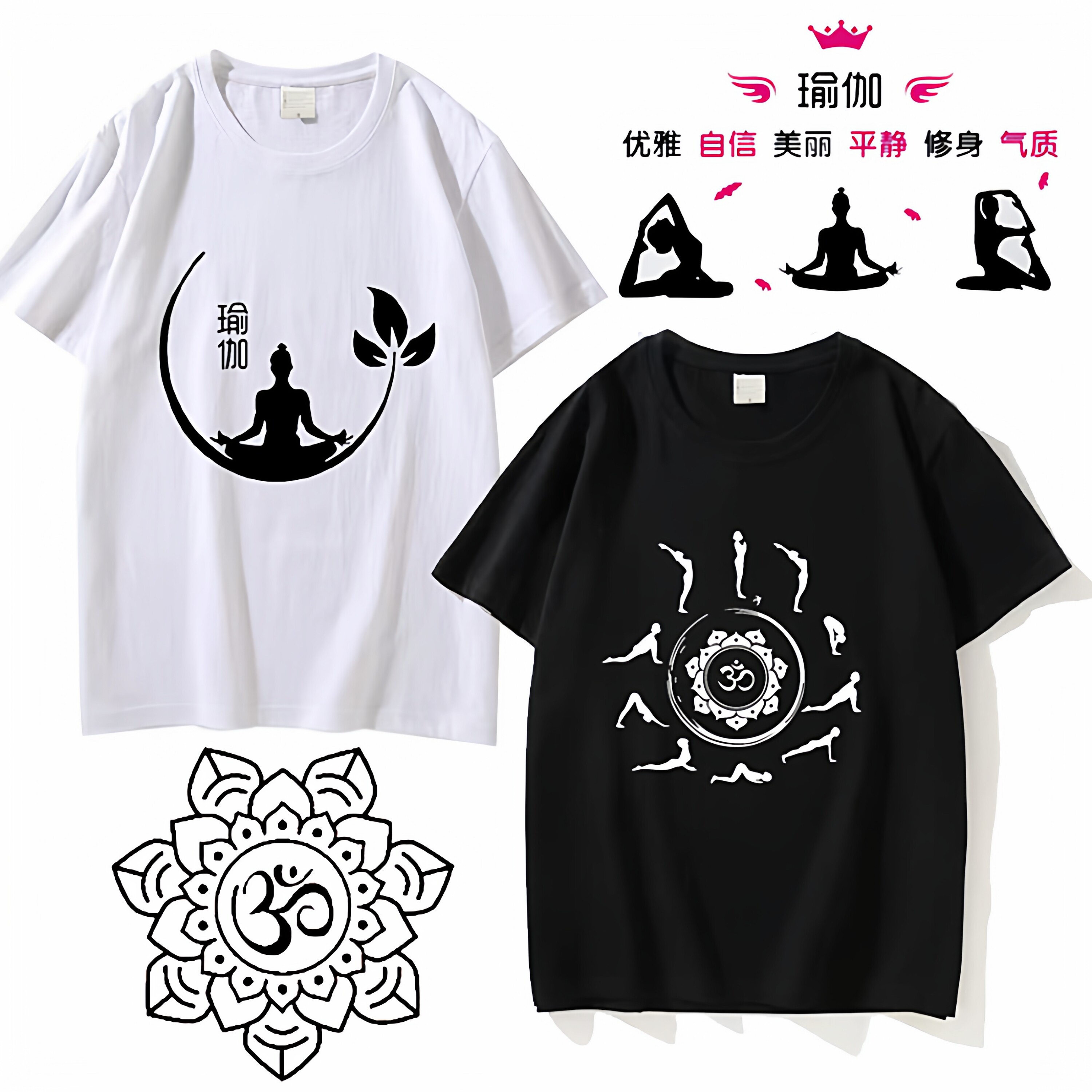 定制瑜伽馆OM莲花动作短袖健身房养生会所老师学员服装T恤印logo