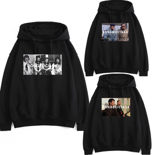 范德彪同款卫衣东北世家DONGBEICIAGA彪哥马大帅秋冬潮连帽卫衣