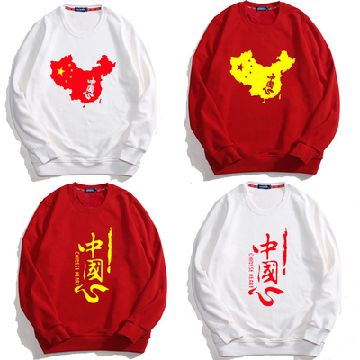 我的中国心卫衣爱国文化衫红歌朗诵手语表演服装我爱你中国外套