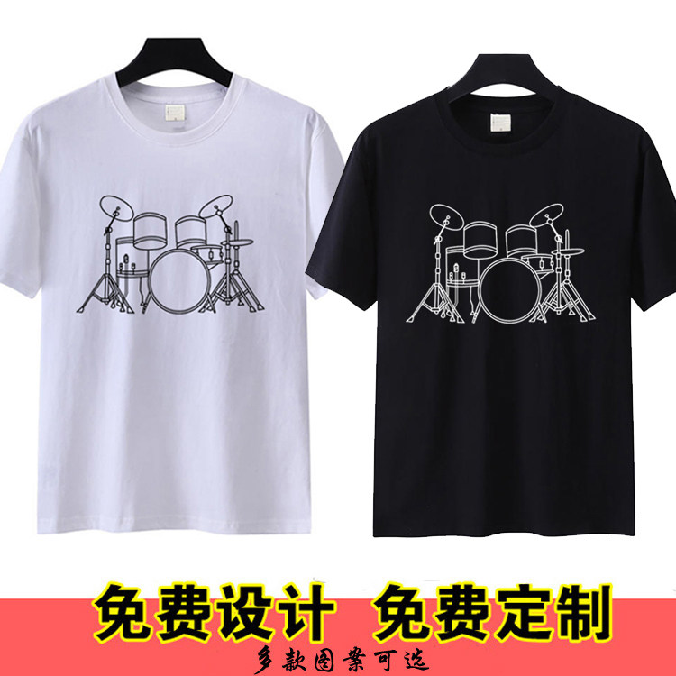 爵士架子鼓音乐表演培训班服装定制乐器图案成人学生班服印logo