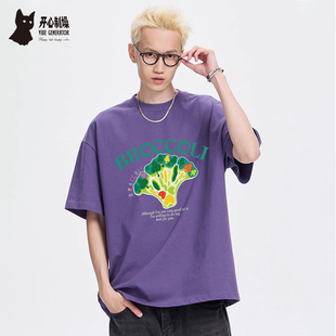 开心制燥男女情侣同款短袖T恤美式纯棉休闲宽松上衣重磅潮牌短袖