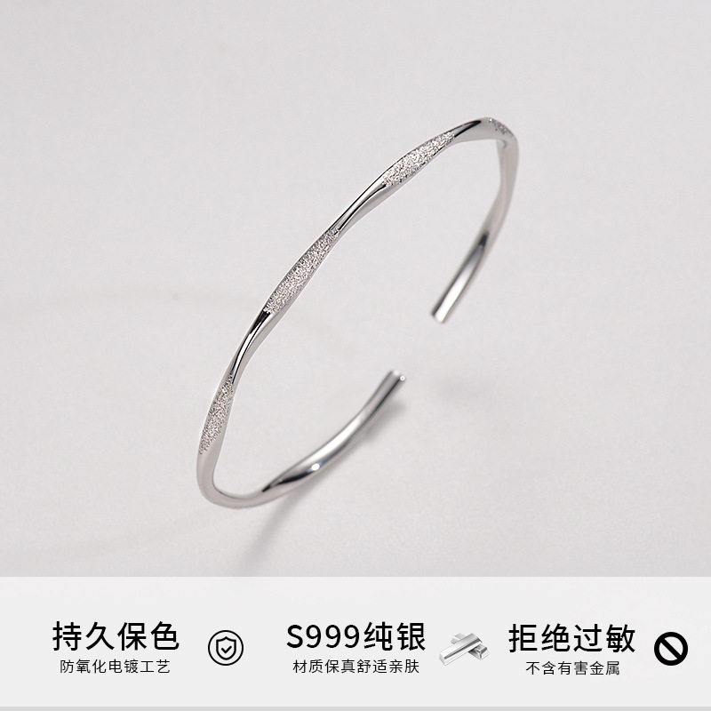 S999足银闪砂莫比乌斯手镯情侣款小众设计素圈银手镯首饰女