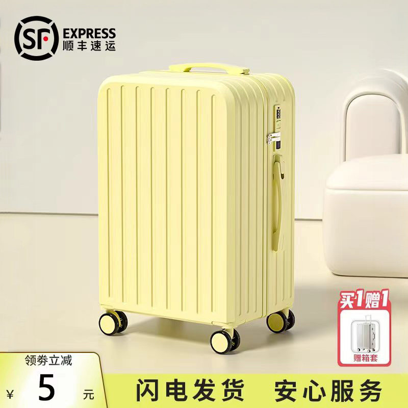 德国进口FZY行李箱拉杆箱