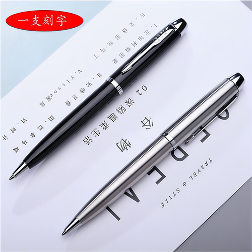 批发高档旋动式金属圆珠笔