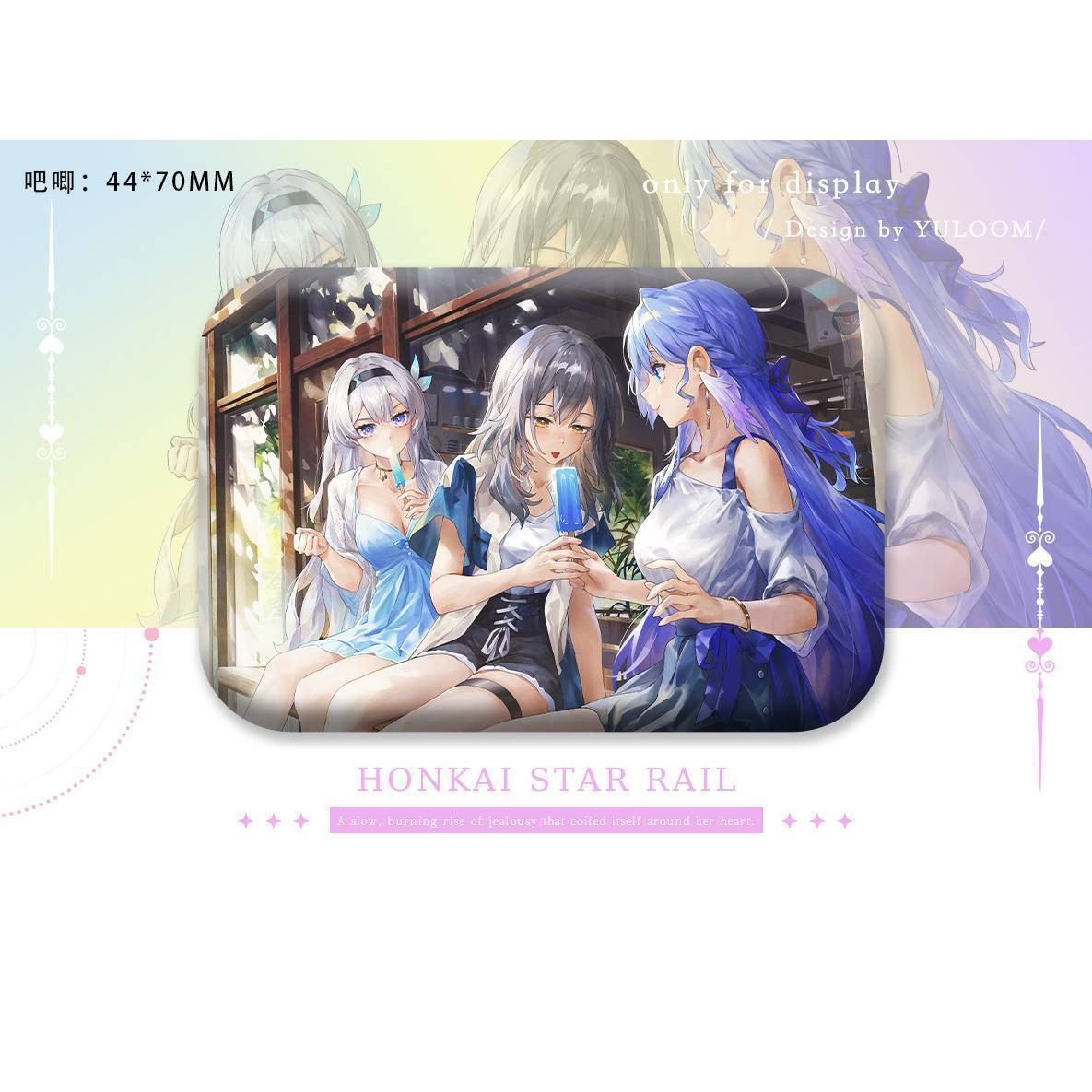 【画师授权】星穹铁道周边知更鸟流萤星核精吧唧立牌屿予文创