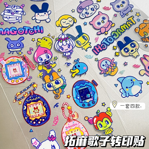 卡通多款拓麻歌子水晶标贴纸水杯uv转印贴电脑IPAD冰箱金鱼缸贴画
