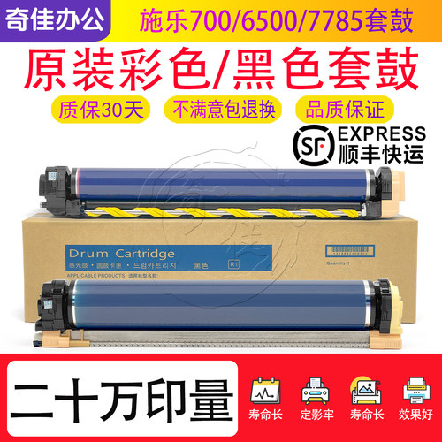 测试推荐打印清晰寿命长
