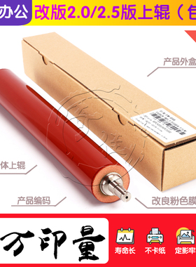 理光MPC C4000 C5000定影膜上棍 加热棍 橘棒 红棍 上热AE01-0068