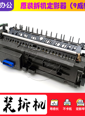 基士得耶GS 3020 3021 3025 3030 3045 3160 C 定影器 加热组件