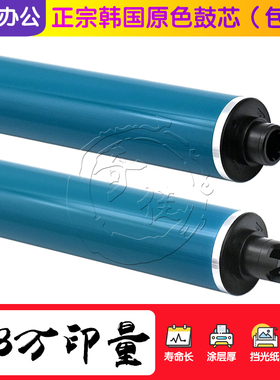 佳能IRC C 7055 7065 9065 9075 9280 7270 7260感光硒鼓芯 长寿