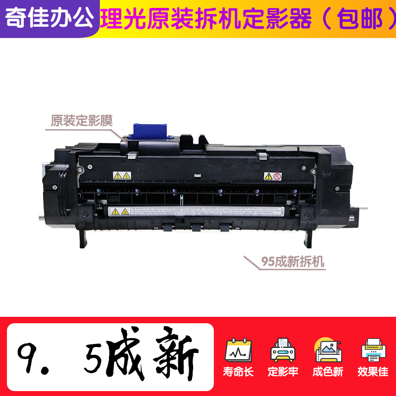 原装拆机，效果好安装简单