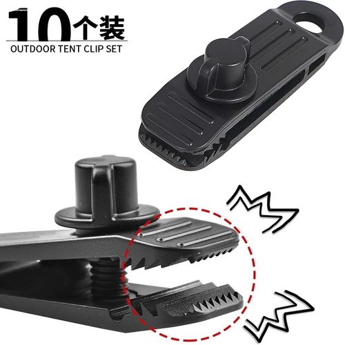 户外帐篷固定夹防风带倒钩夹子