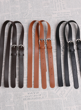 背带裤替换肩带百搭针扣线装饰不脱层背带裙带子服装辅料配件2cm