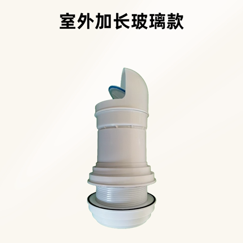 油烟机止回阀穿墙防风帽