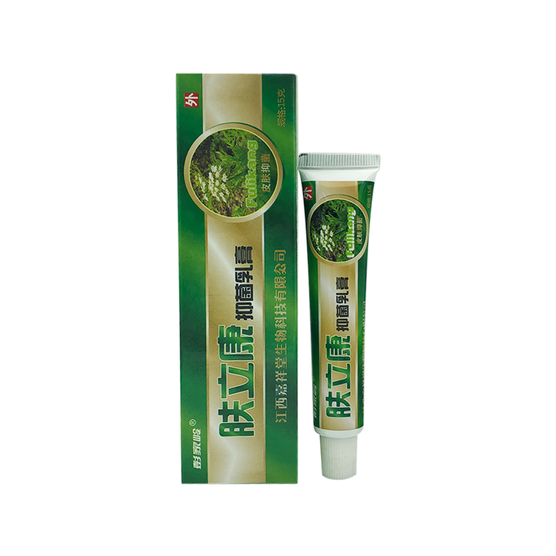 彭家岭肤立康抑菌乳膏1送1