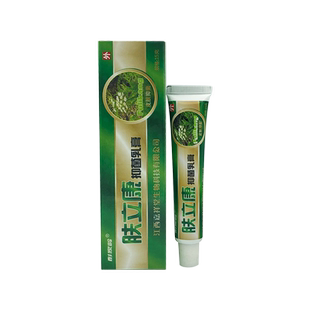 1送1 彭家岭 肤立康抑菌乳膏 肤立康乳膏 正品 止痒膏 肤立康