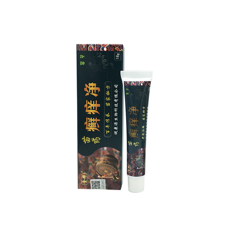 1送1金蝉癣痒净抑菌乳膏正品 藓痒净草本皮肤外用软膏藓养净乳膏