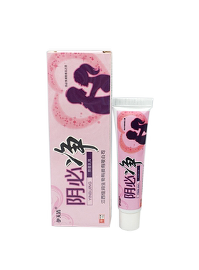 伊天清阴必净男女通用型1送1