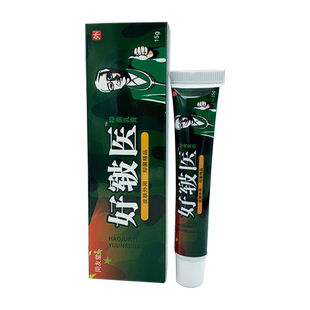 同友堂好皲医抑菌乳膏 皮肤瘙痒草本抑菌止痒蚊虫叮咬手脚脱皮