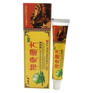 大仙岩神奇藏方草本乳膏1送1