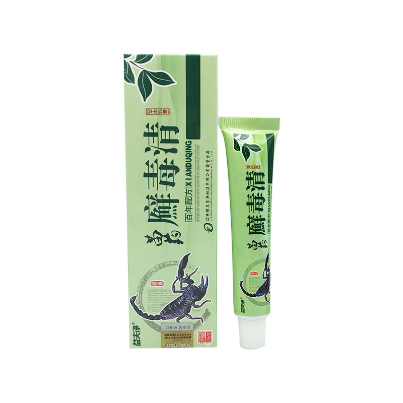 正品益夫净廯毒清草本乳膏皮
