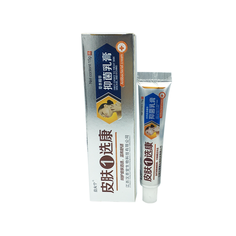 益夫宁15g皮肤1选康乳膏1送1