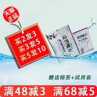 奇愺魔力妇用抑菌洗液+凝胶私处洗护日常女性洗外阴清洁止痒异味