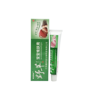 彭家岭野草宝宝维肤膏 1送1 彭家岭野草宝宝维肤膏 婴幼儿乳膏