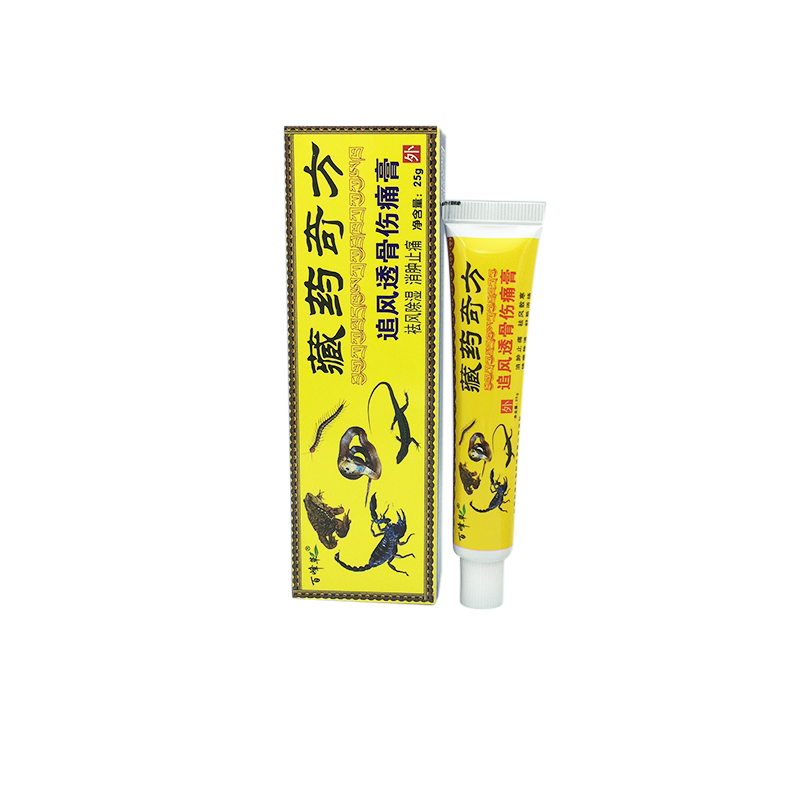 百峰草藏药奇方追风透骨伤痛膏