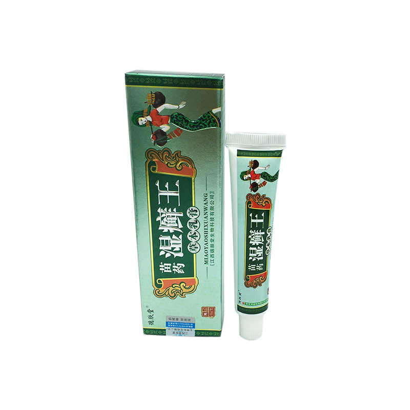德肤堂湿癣王草本乳膏1送1