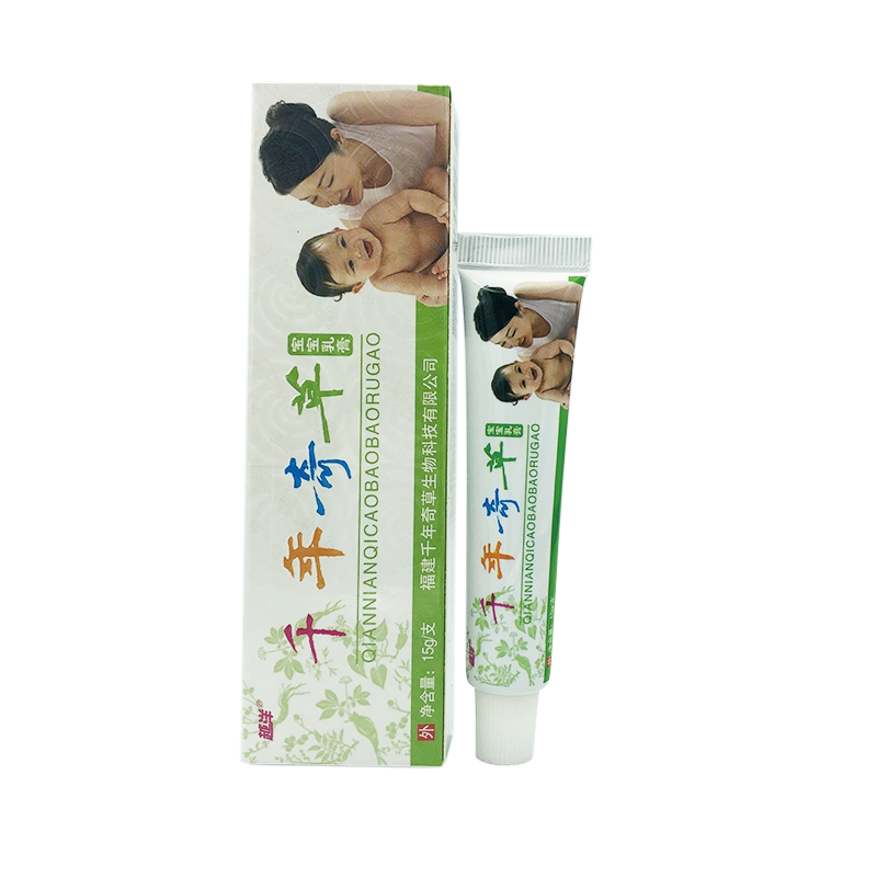 越洋千年奇草宝宝乳膏正品婴