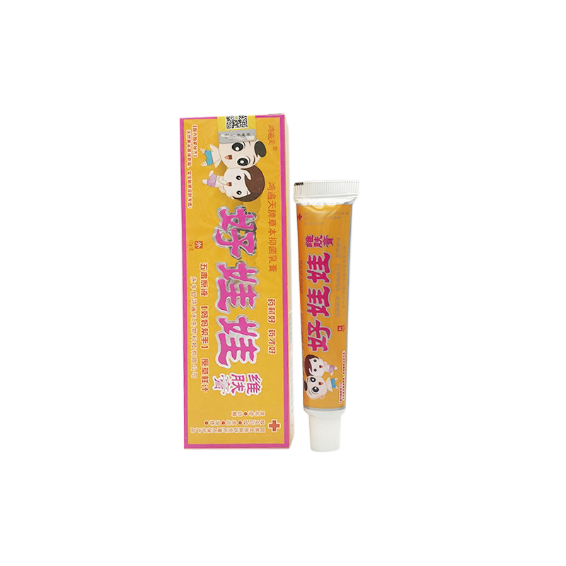 鸿遍天好娃娃维肤膏药膏宝宝维