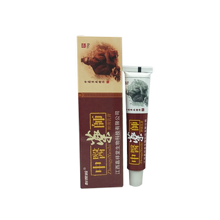 彭家岭中医药师抑菌乳膏  1送1  中医药师乳膏 正品包邮