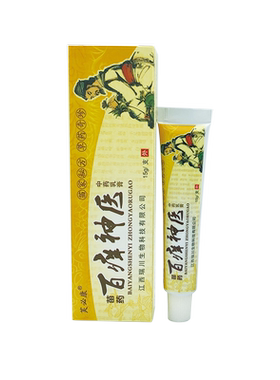 芙必康百痒神医草本抑菌乳膏1送1