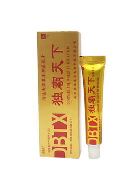 独霸天下草木抑菌乳膏鸿遍天