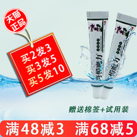 奇愺魔力抑菌乳膏手掌手指脱皮痒大腿内侧止痒膏脚丫痒烂藓膏正品