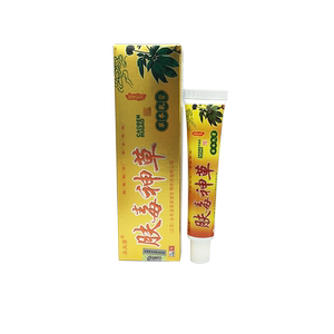 永夫康肤毒神草草本乳膏1送1