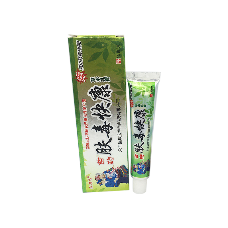 金鸿马肤毒快康草本乳膏1送1