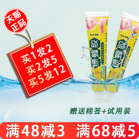1送1 正品嘉庆草本霸王蜂绿蜂胶乳膏草本软膏江西禾实 绿蜂胶乳膏
