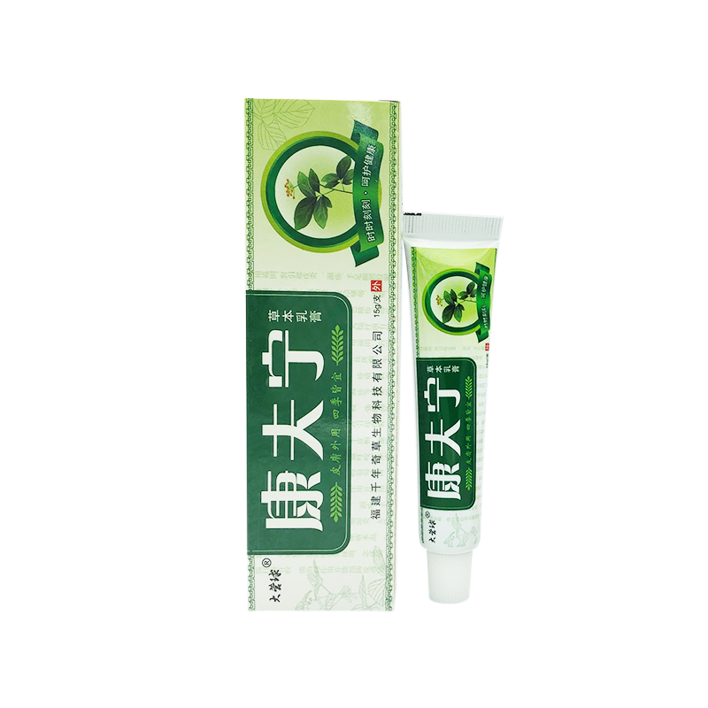 大营球康夫宁草本抑菌乳膏康肤灵 皮肤外用软膏1送1 康肤宁乳膏
