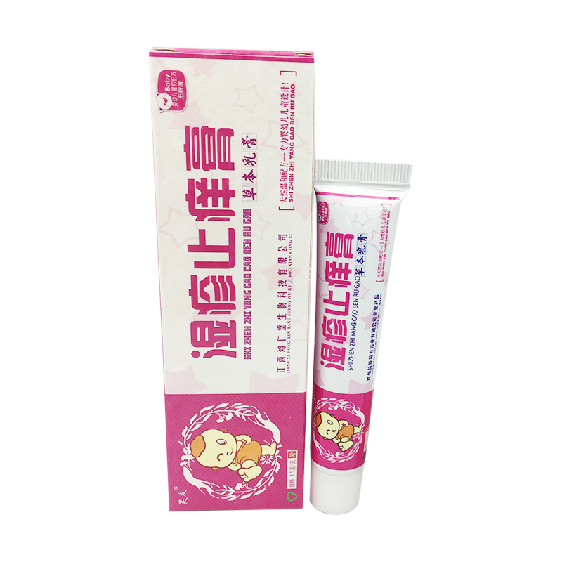 芙友湿疹止痒膏草本止痒膏