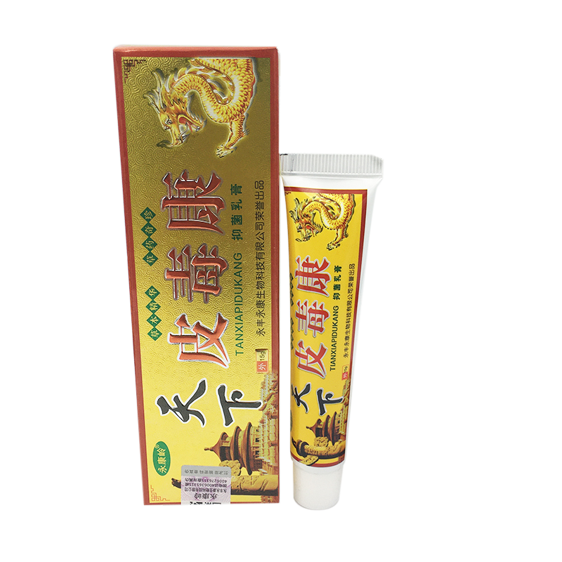 永康岭天下皮毒康抑菌乳膏止痒