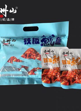 老州山即食辣味铁板鱿鱼零食