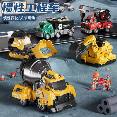 儿童惯性挖掘机玩具工程车玩具车运输车推土机铲土机套装模型男孩