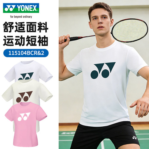 YONEX尤尼克斯羽毛球服透气速干
