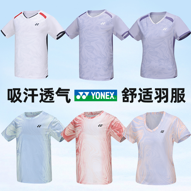 2024新款YONEX尤尼克斯羽毛球服yy男女款速干短袖T恤运动服110084