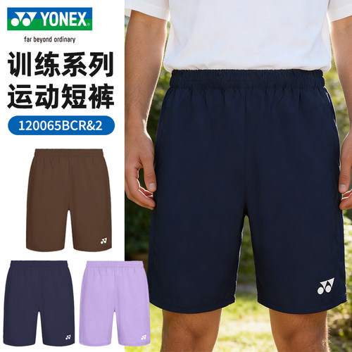 YONEX尤尼克斯yy羽毛球服吸汗