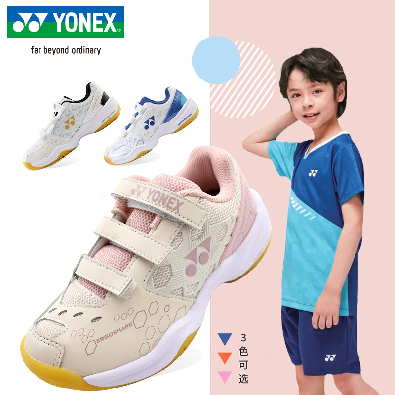 YONEX尤尼克斯儿童羽毛球鞋男童女童青少年yy透气减震运动鞋101JR