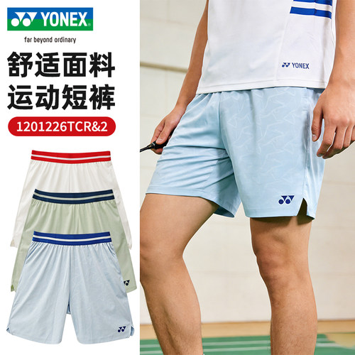 YONEX尤尼克斯羽毛球服透气速干